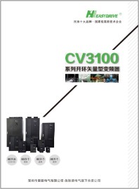Каталог частотные преобразователи CV3100 Easy Drive